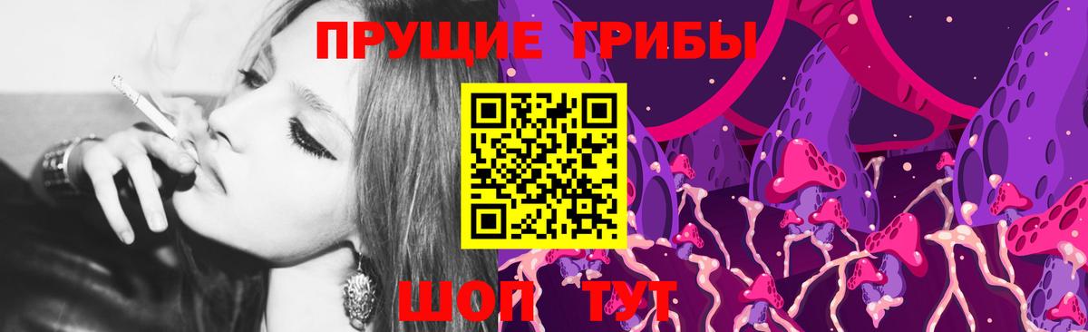 Галлюциногенные грибы мухоморы Ярцево
