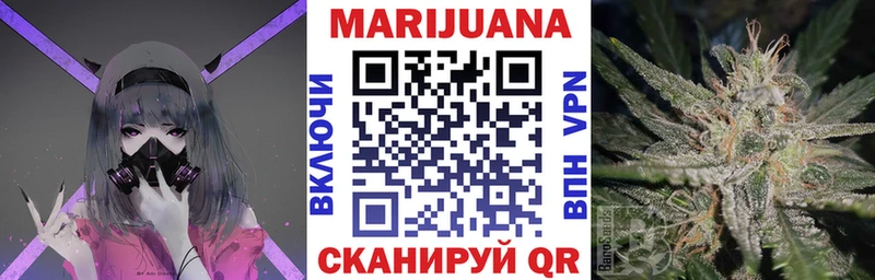 купить наркотики цена  Ярцево  Бошки марихуана AK-47 