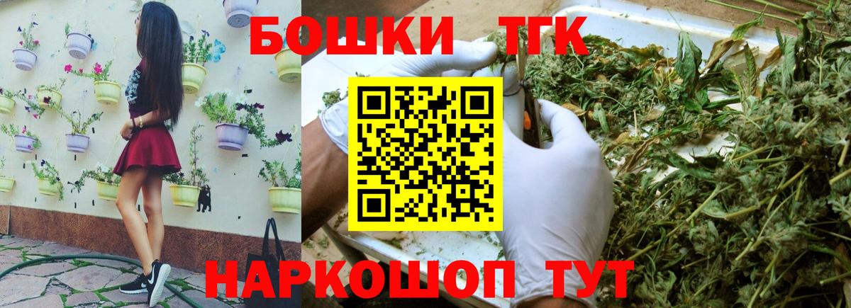 Бошки Шишки LSD WEED Ярцево